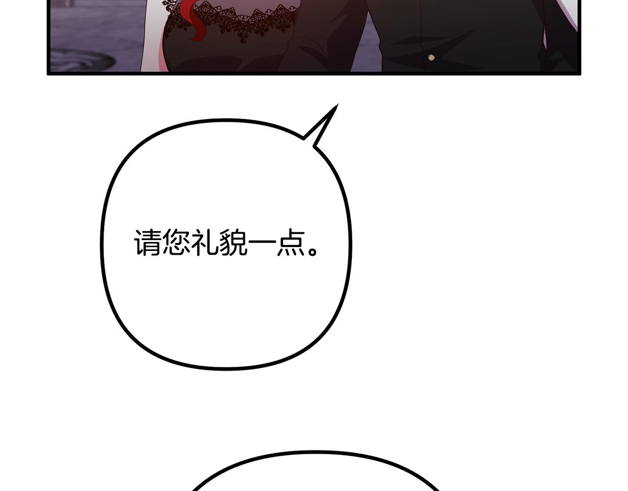 第64话 似曾相识的舞139