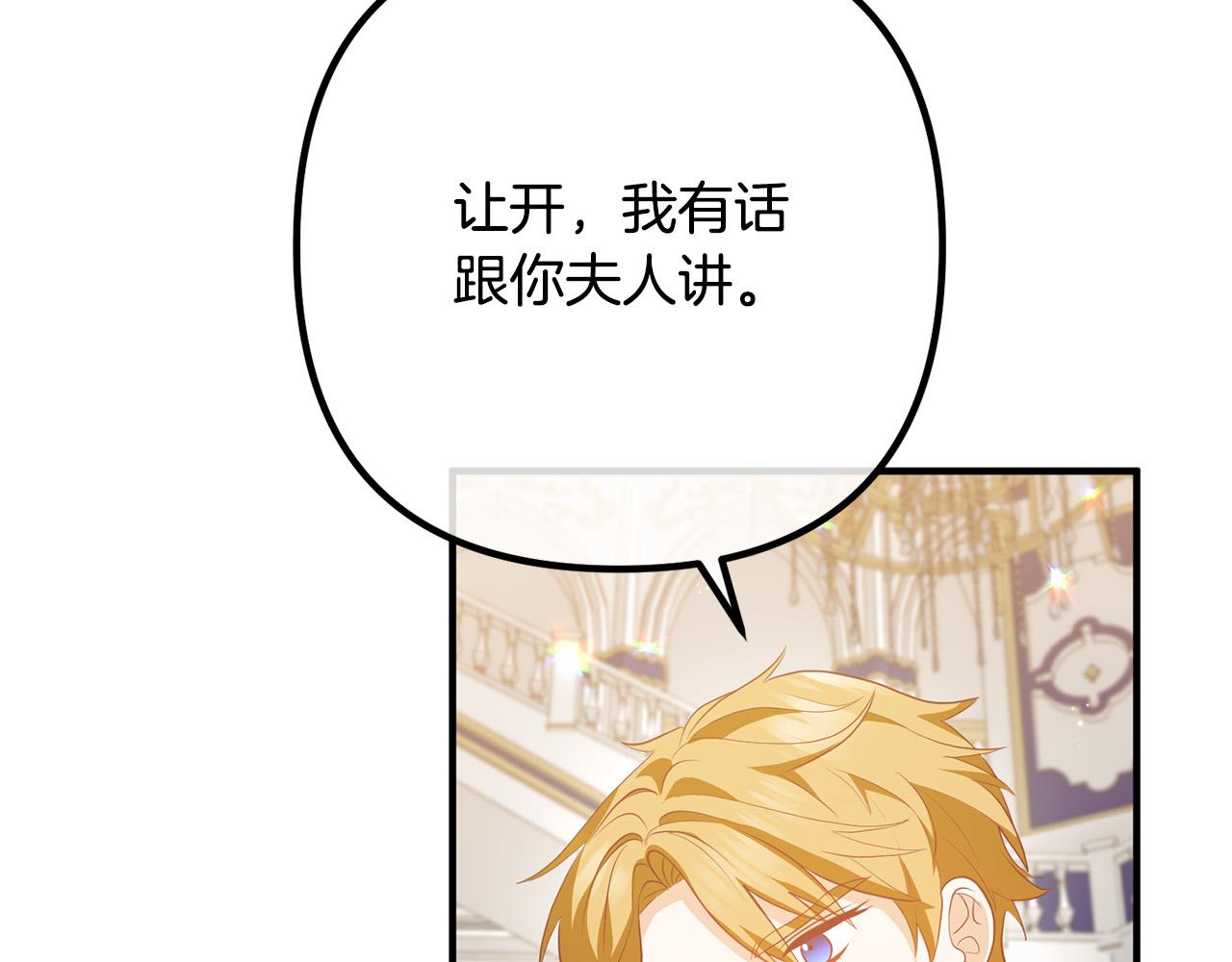 第64话 似曾相识的舞140