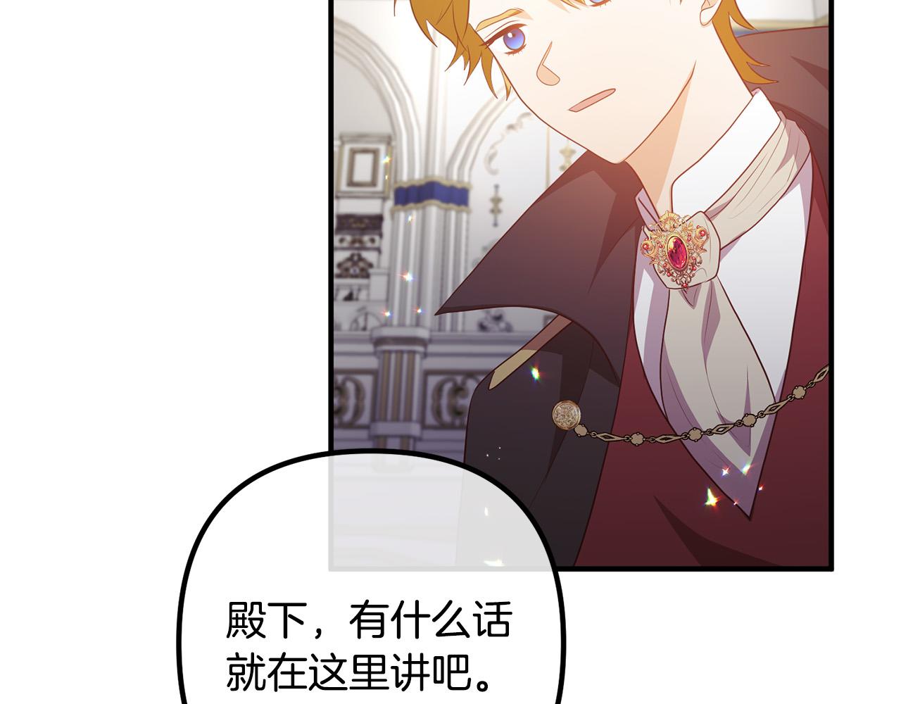 第64话 似曾相识的舞141