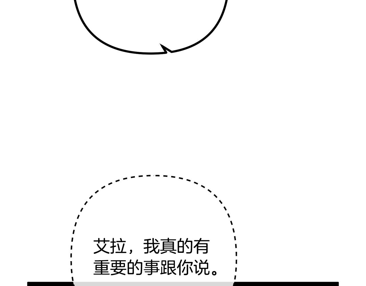第64话 似曾相识的舞142