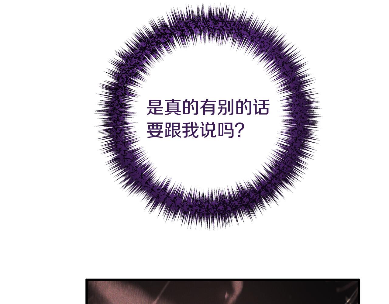第64话 似曾相识的舞146