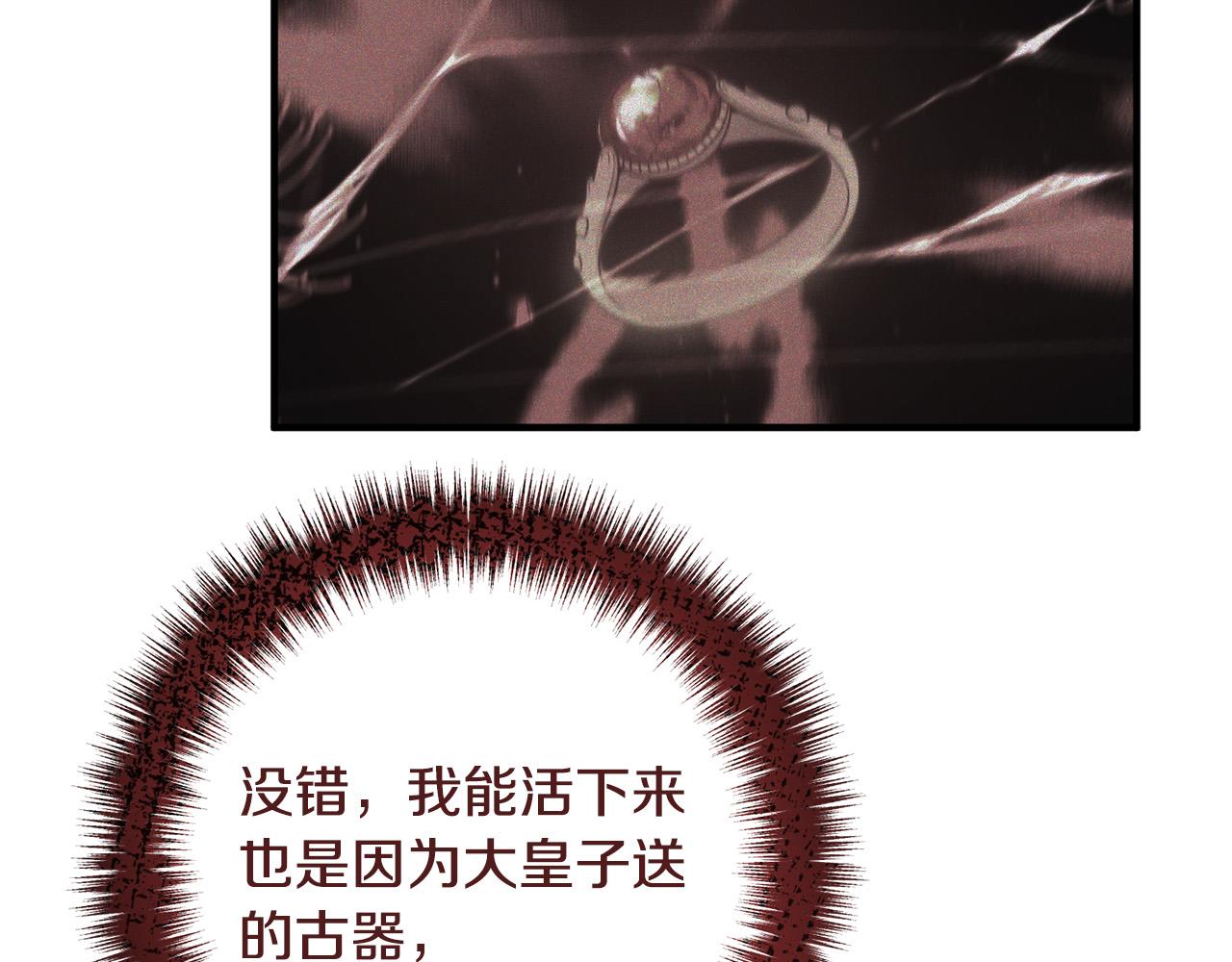 第64话 似曾相识的舞147
