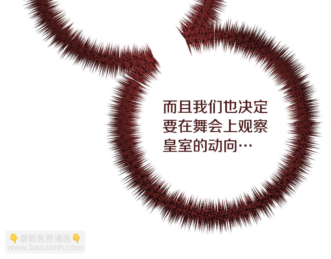 第64话 似曾相识的舞148