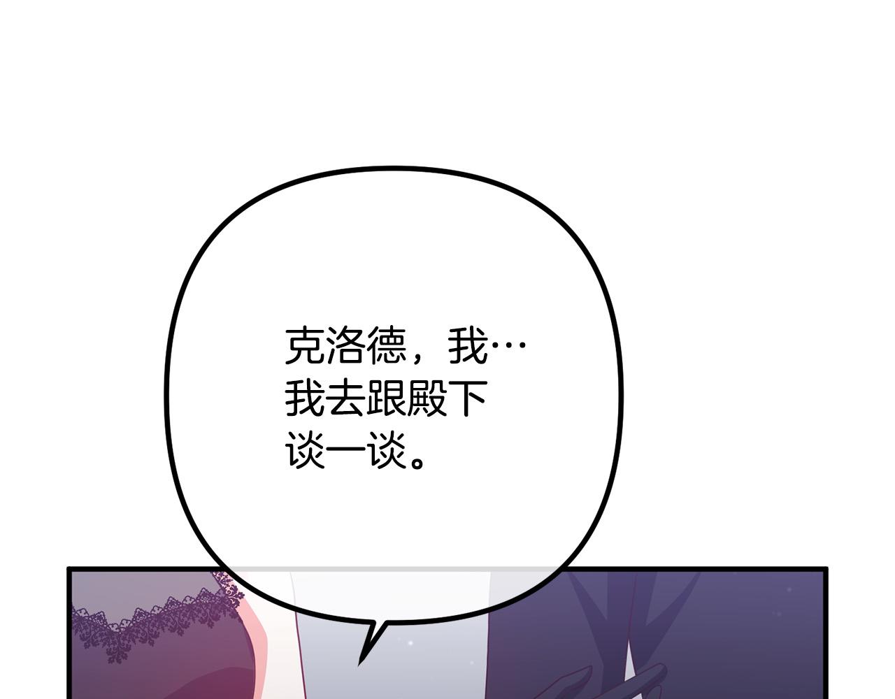 第64话 似曾相识的舞149