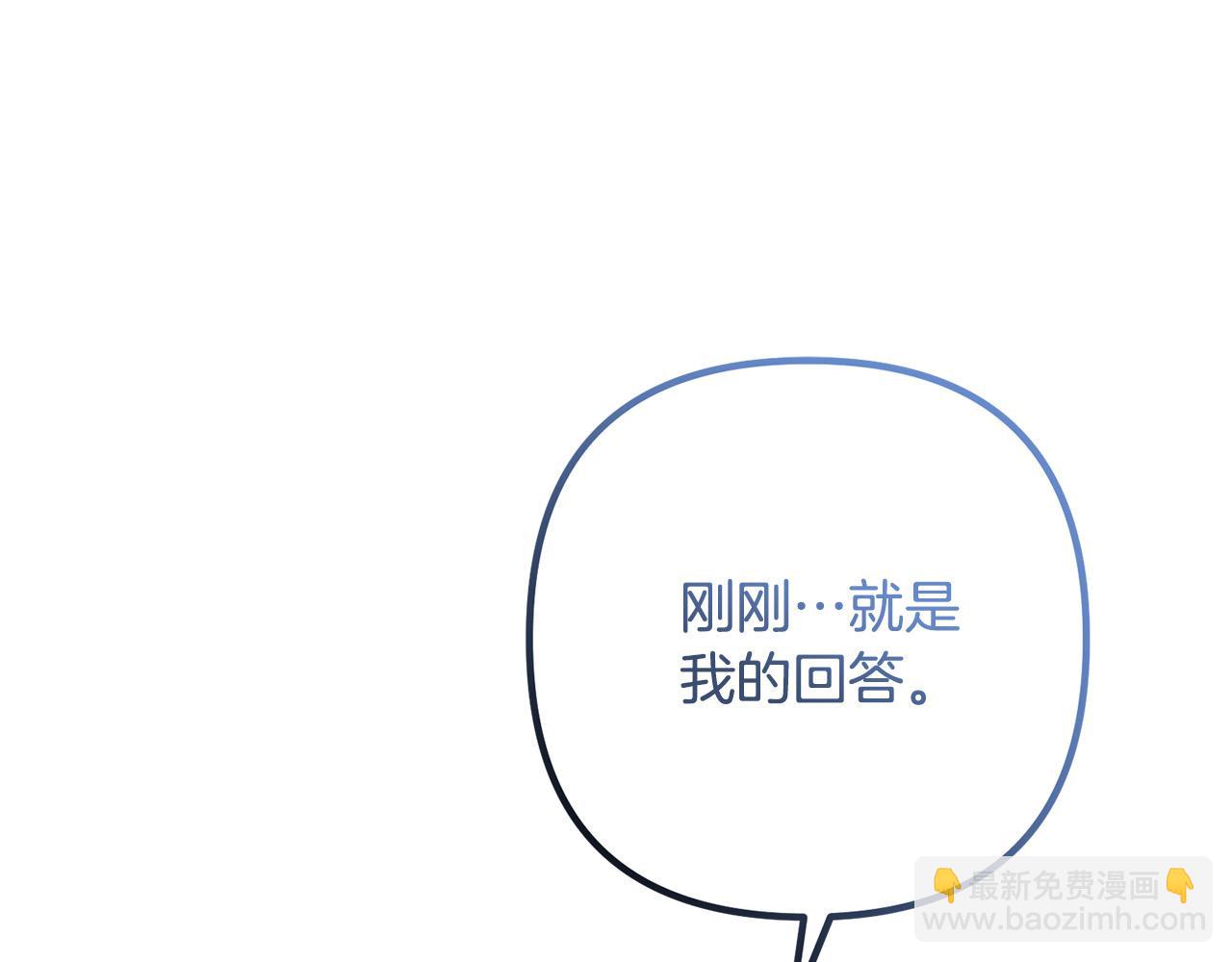 第64话 似曾相识的舞15