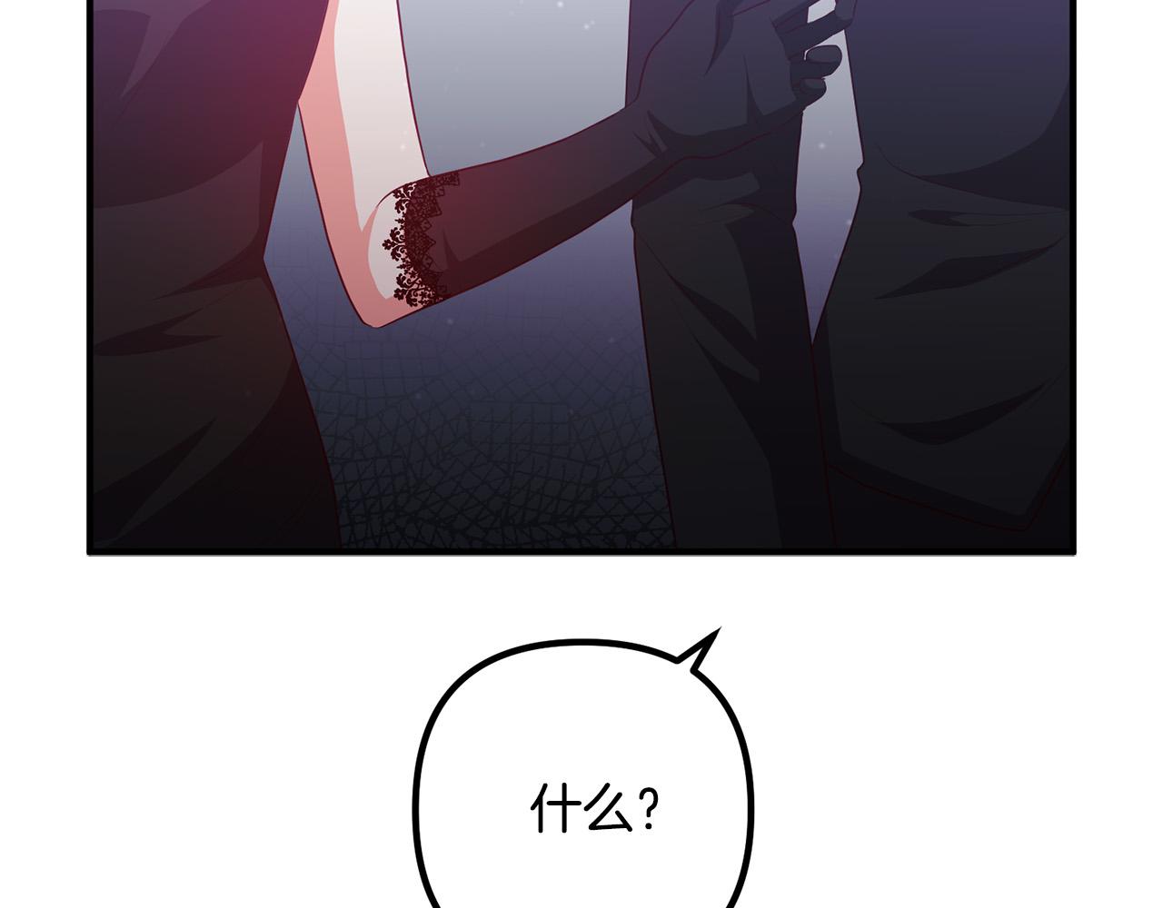 第64话 似曾相识的舞150