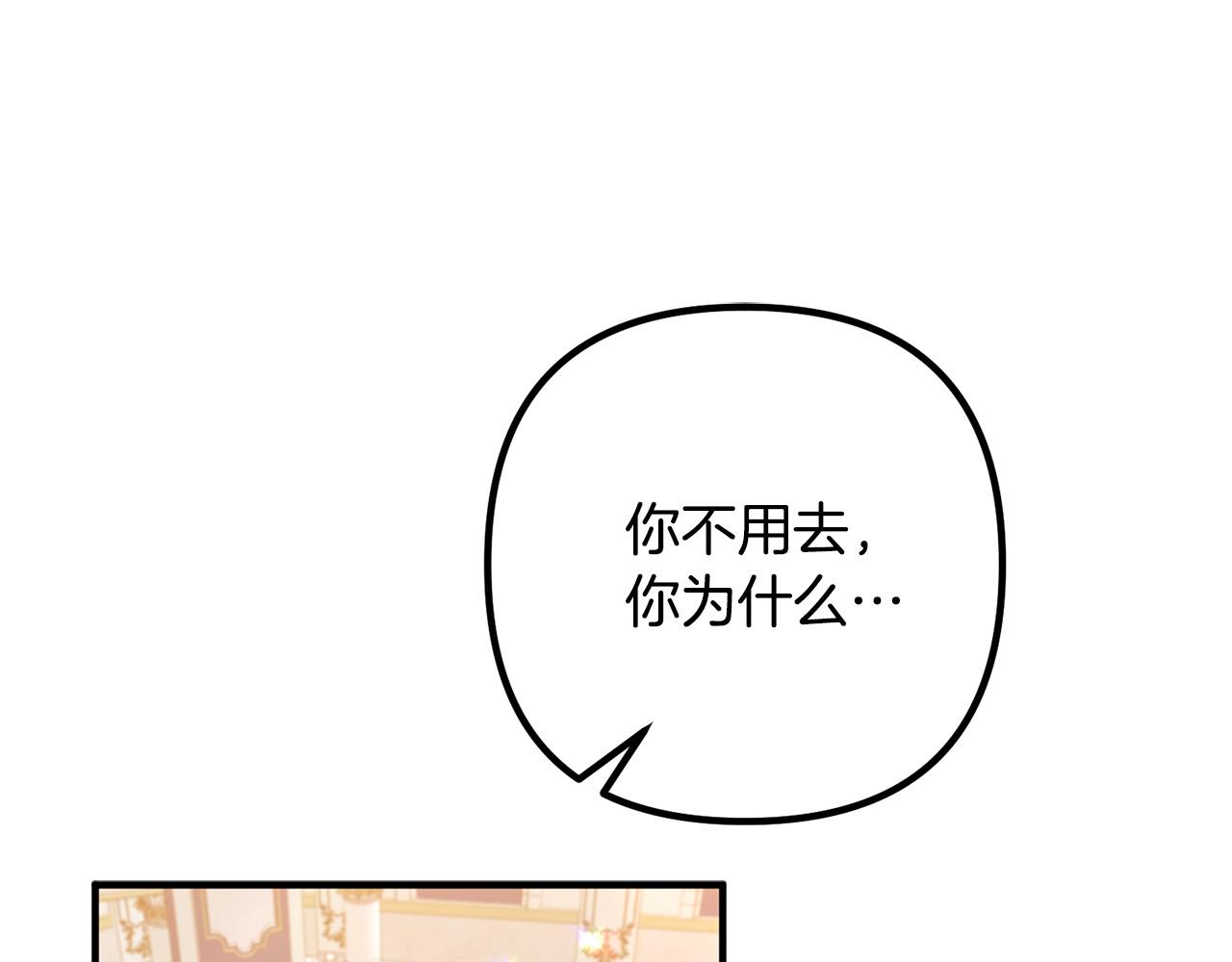 第64话 似曾相识的舞152