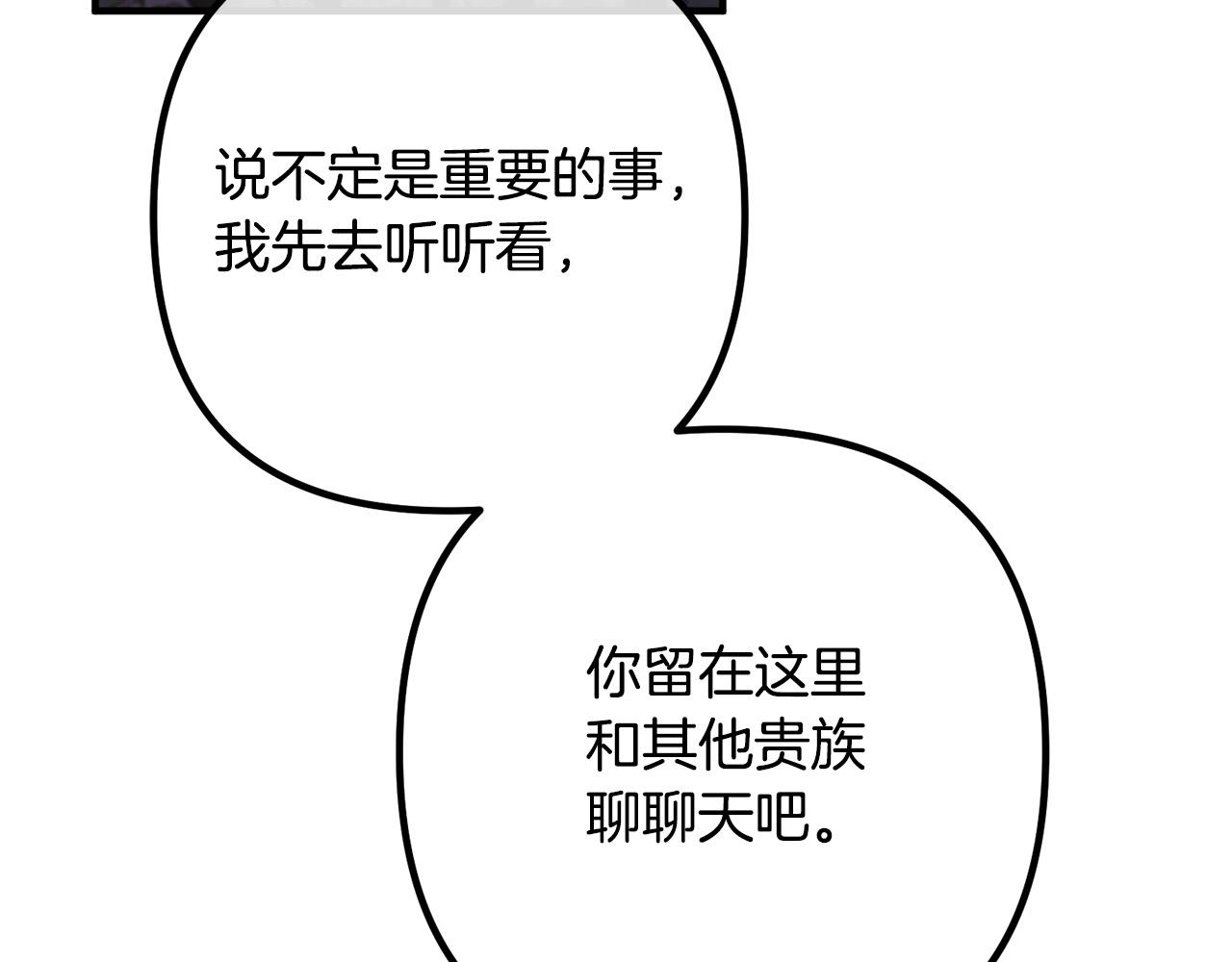 第64话 似曾相识的舞158