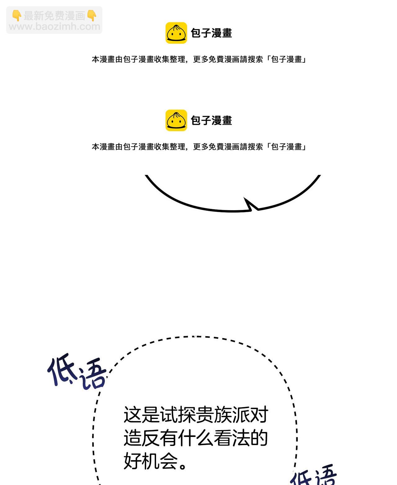 第64话 似曾相识的舞159