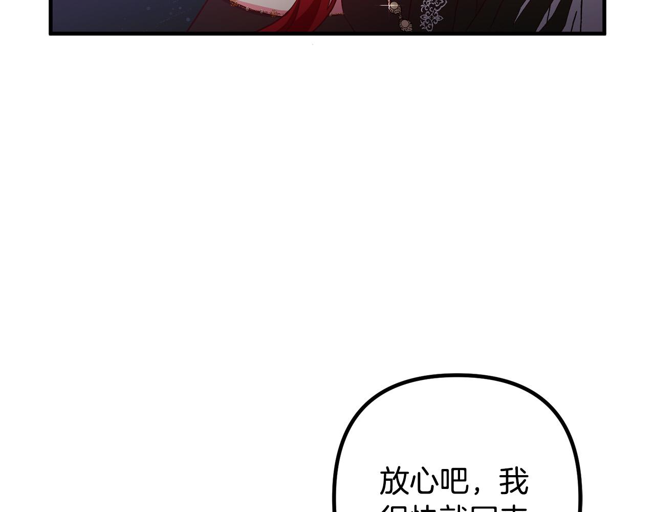 第64话 似曾相识的舞161
