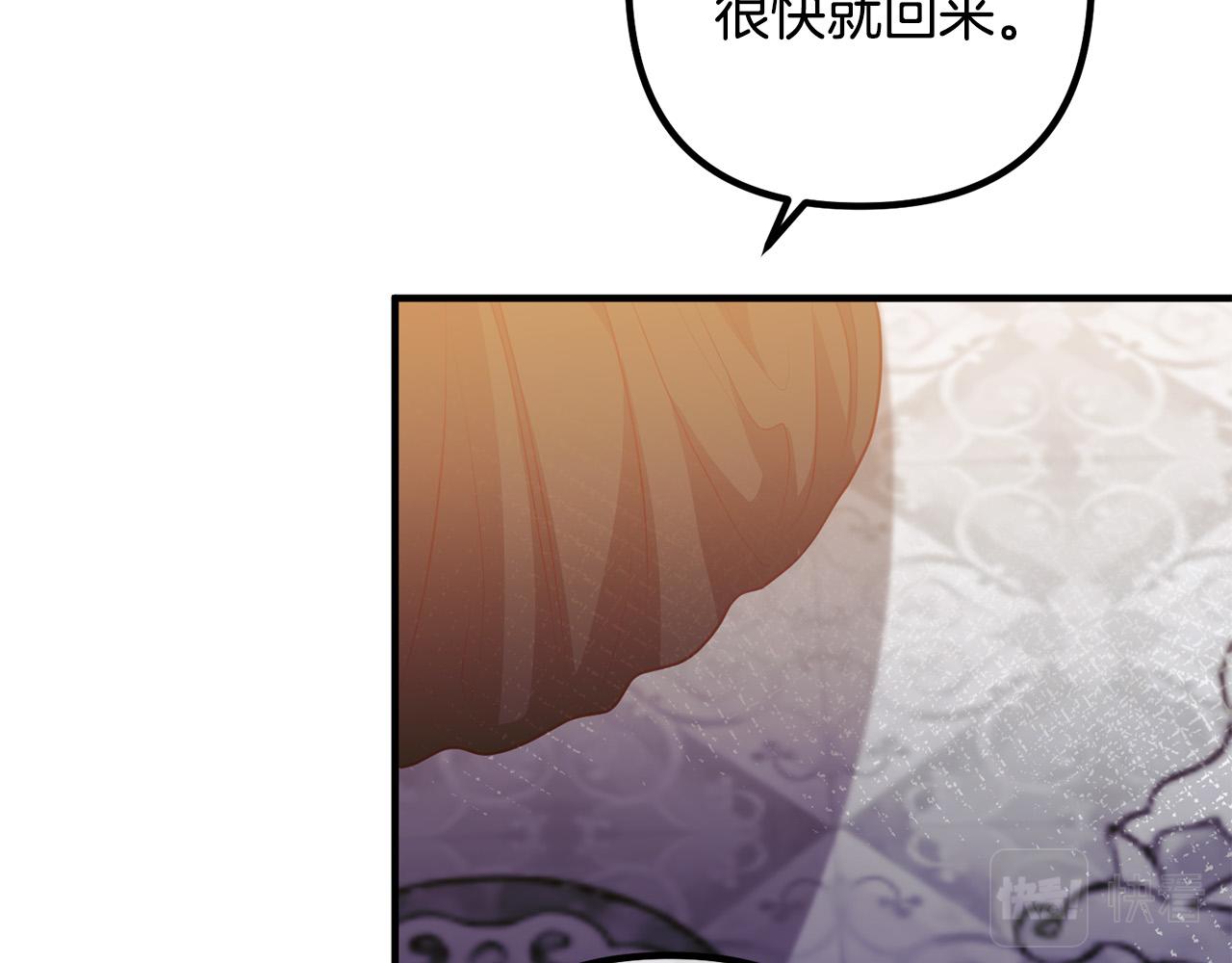 第64话 似曾相识的舞162