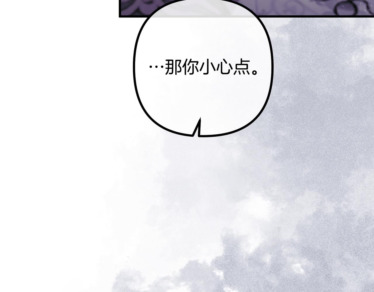 第64话 似曾相识的舞163