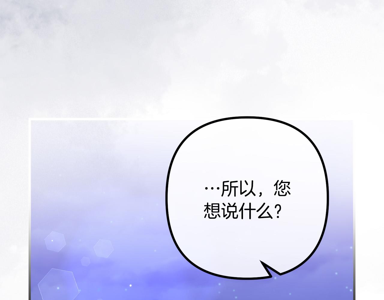 第64话 似曾相识的舞165