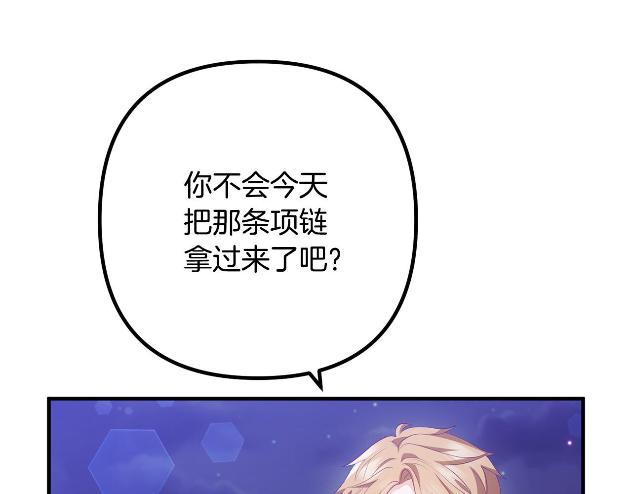 第64话 似曾相识的舞167