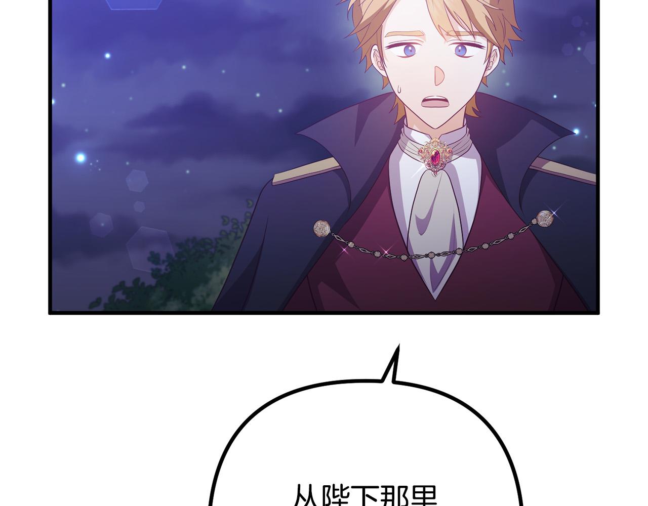 第64话 似曾相识的舞168