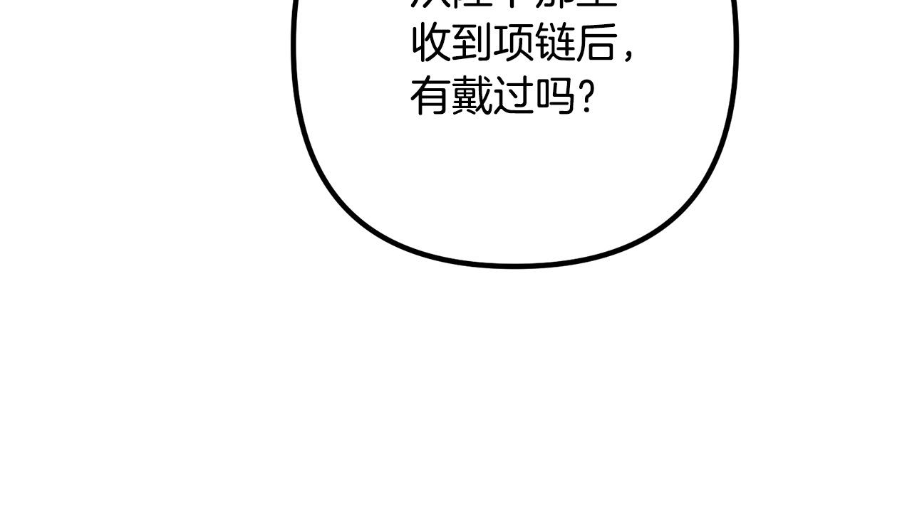 第64话 似曾相识的舞169