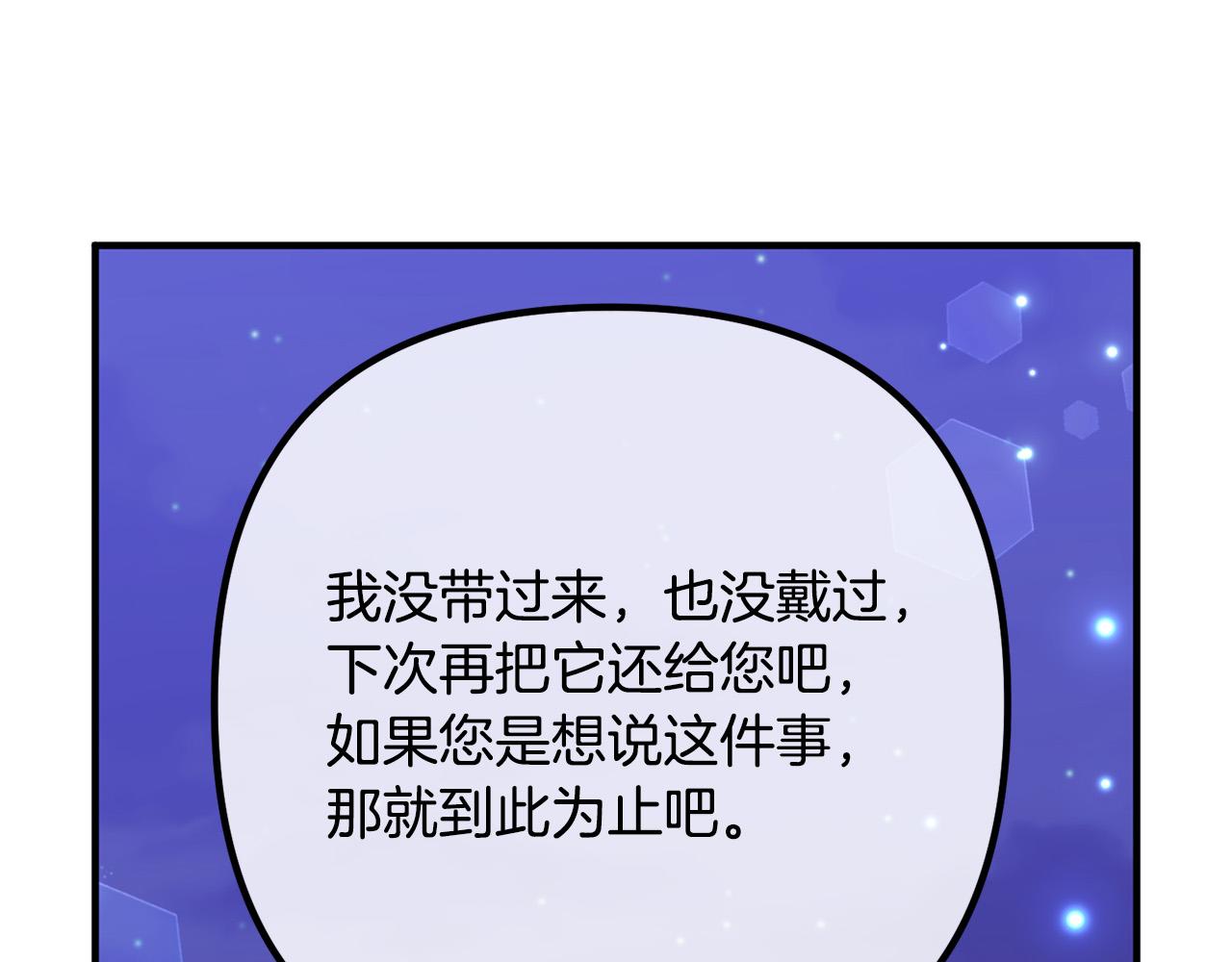第64话 似曾相识的舞170