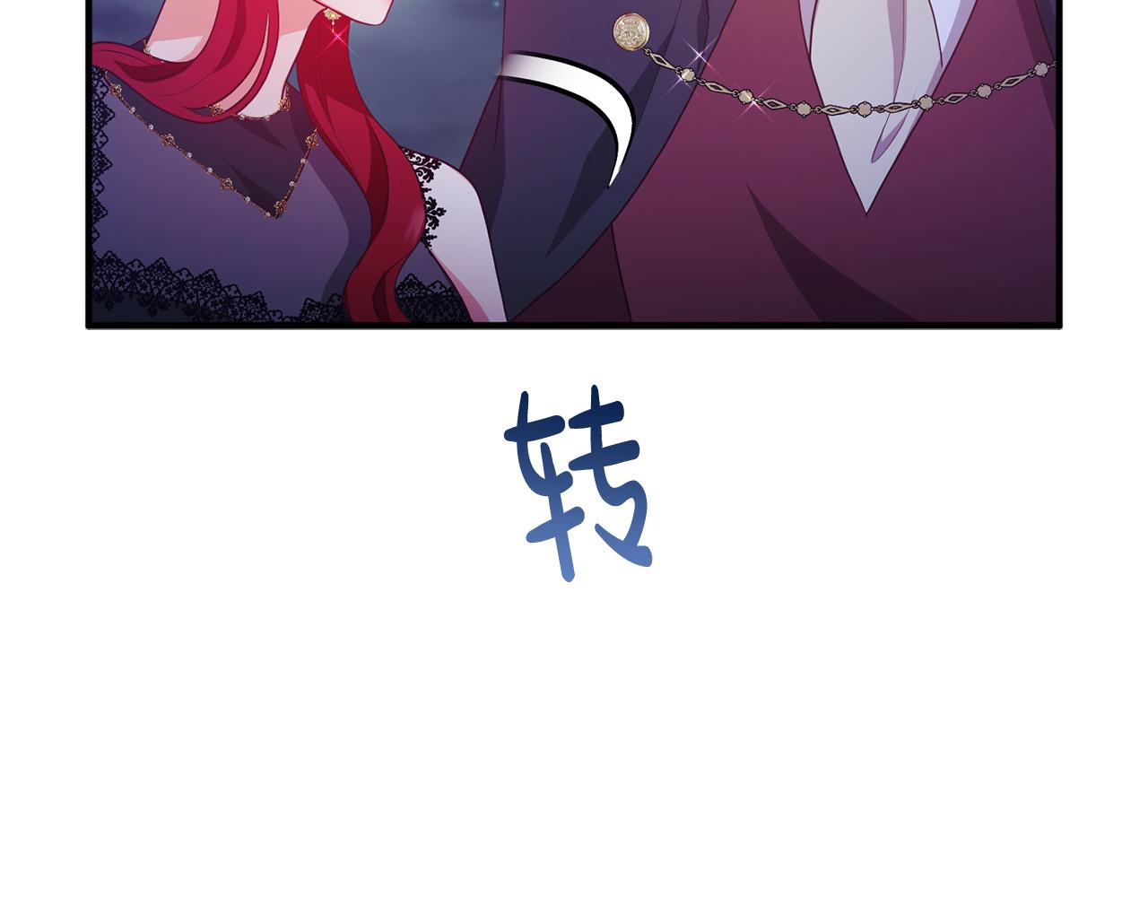 第64话 似曾相识的舞172
