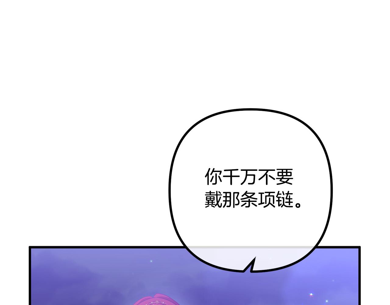 第64话 似曾相识的舞174