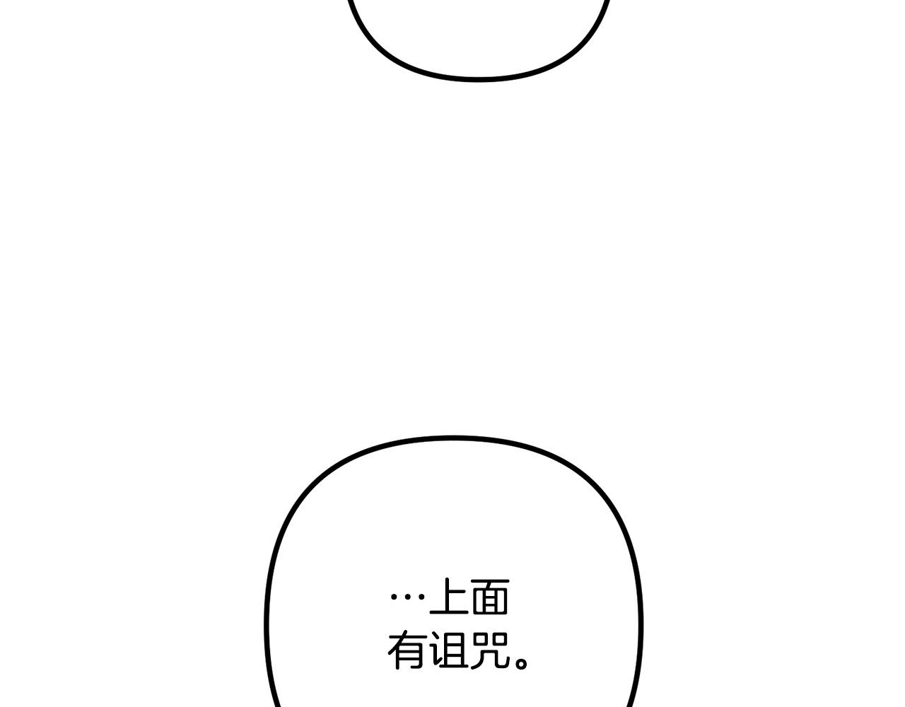 第64话 似曾相识的舞176