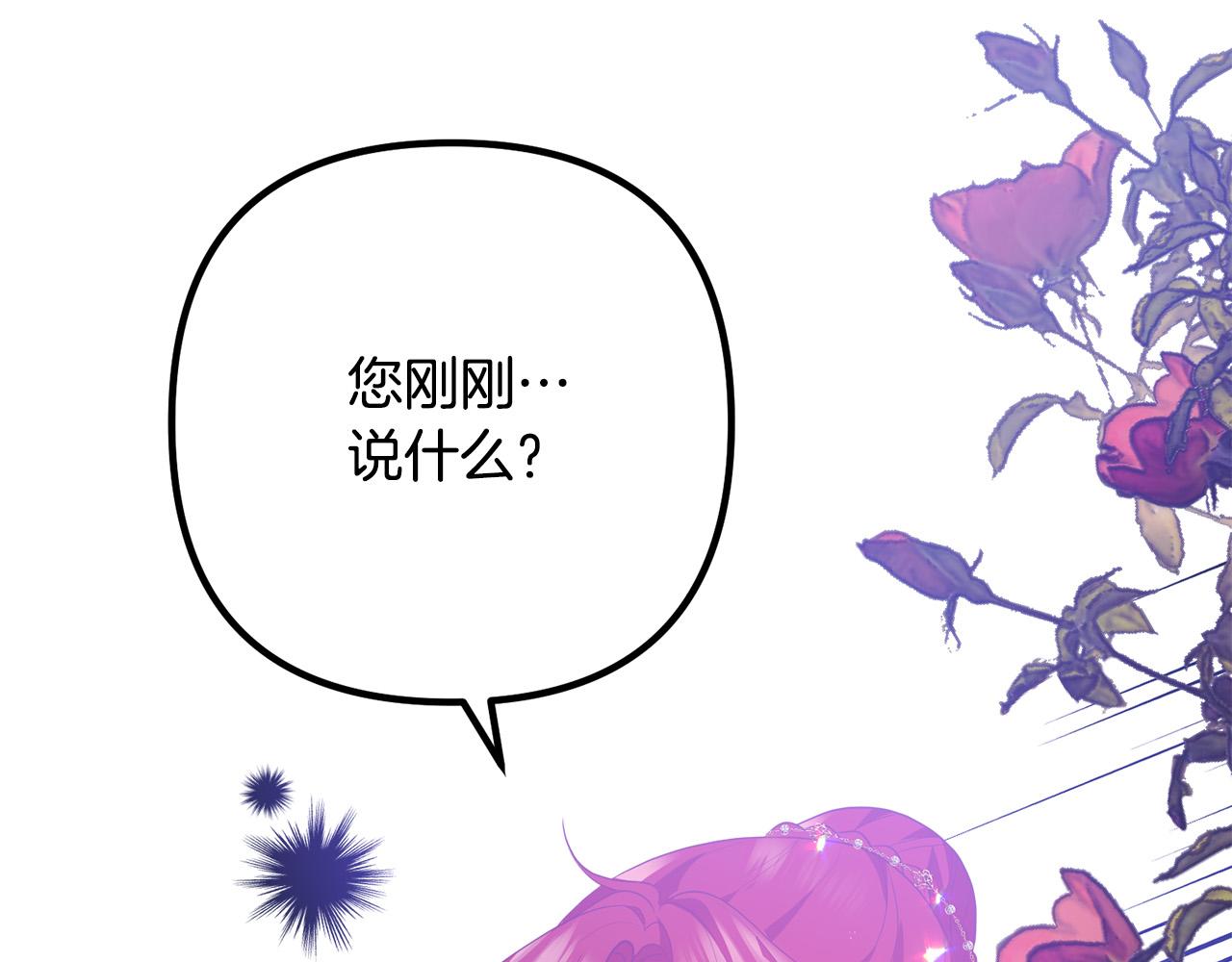 第64话 似曾相识的舞179