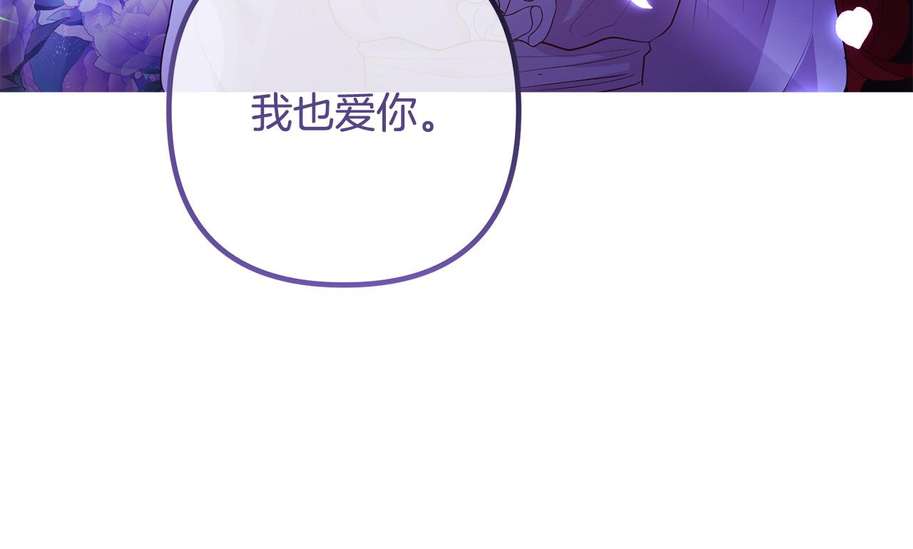 第64话 似曾相识的舞19