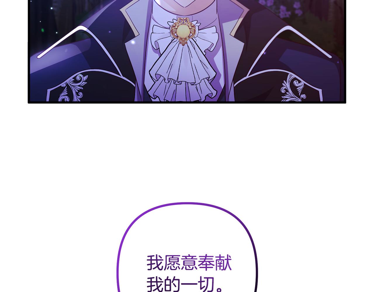 第64话 似曾相识的舞2