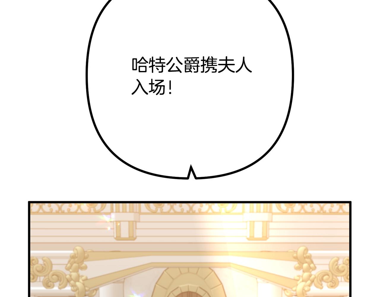 第64话 似曾相识的舞25