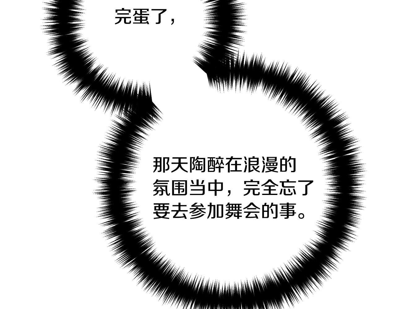 第64话 似曾相识的舞29