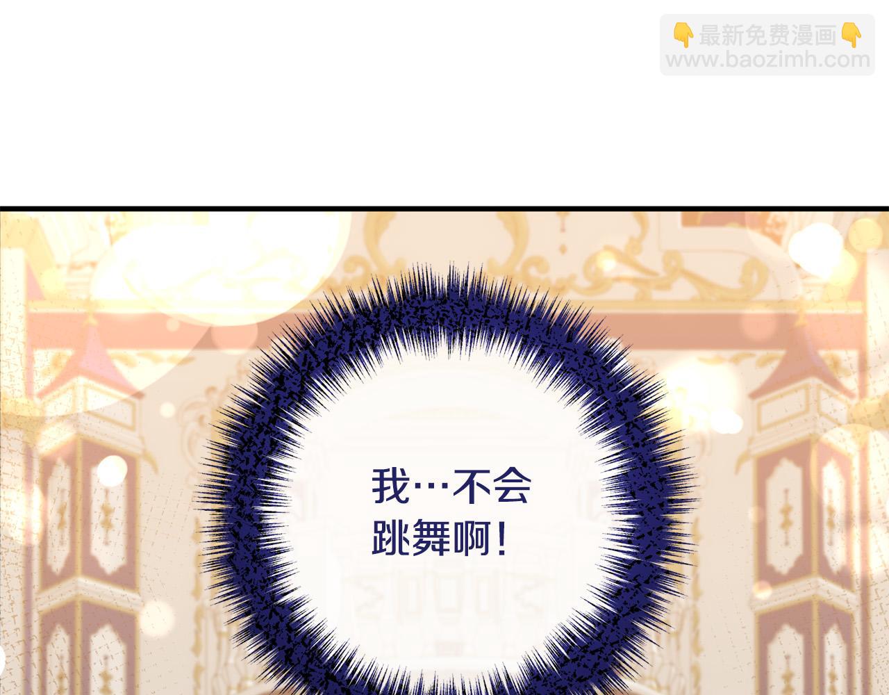 第64话 似曾相识的舞31