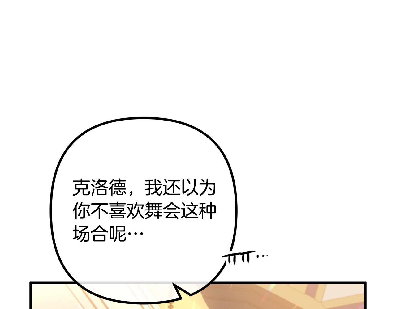 第64话 似曾相识的舞37