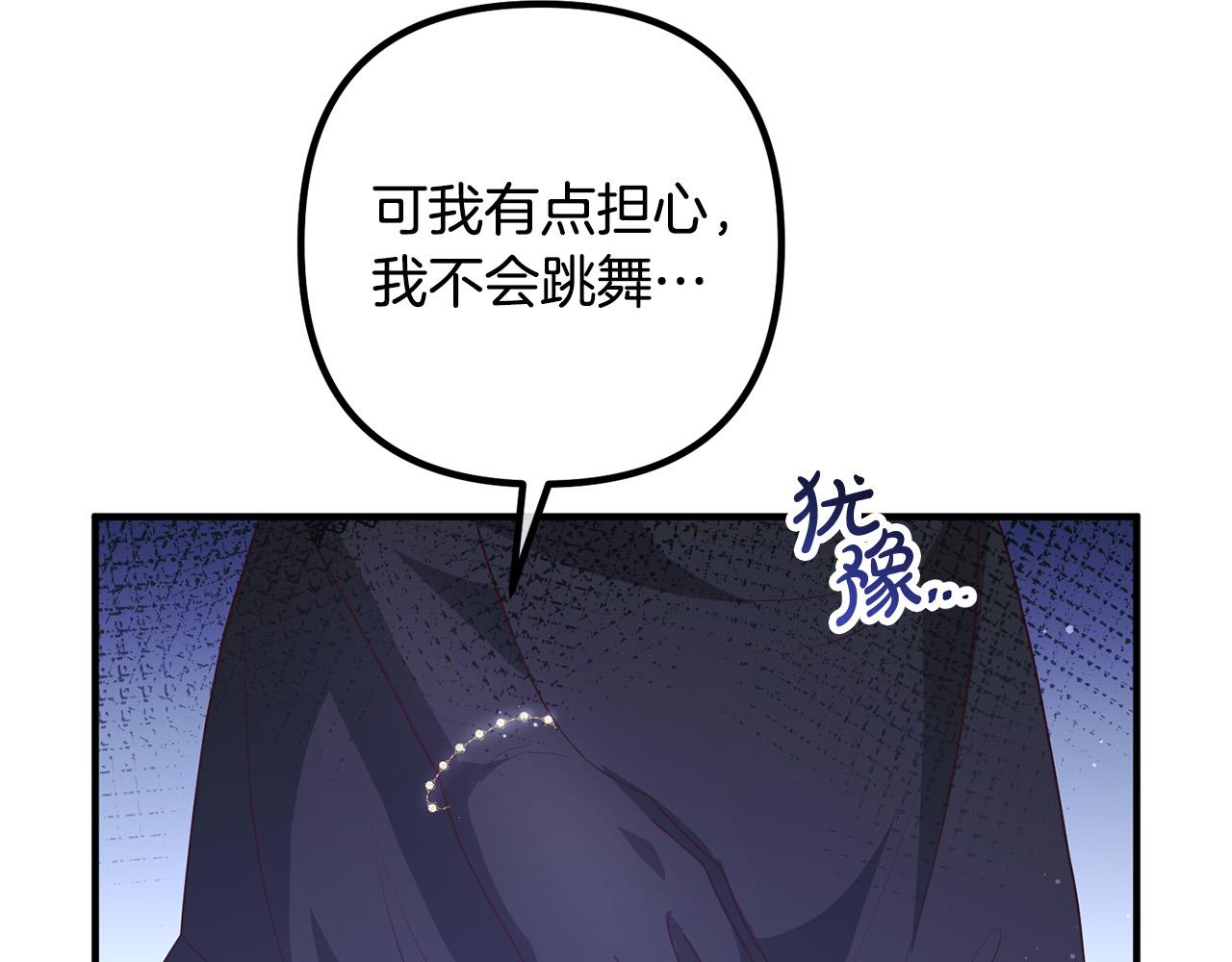 第64话 似曾相识的舞40