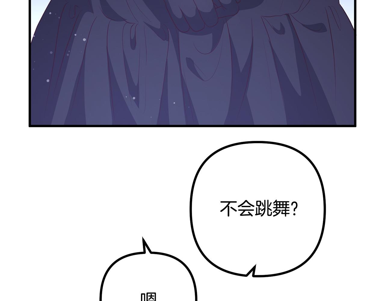 第64话 似曾相识的舞41