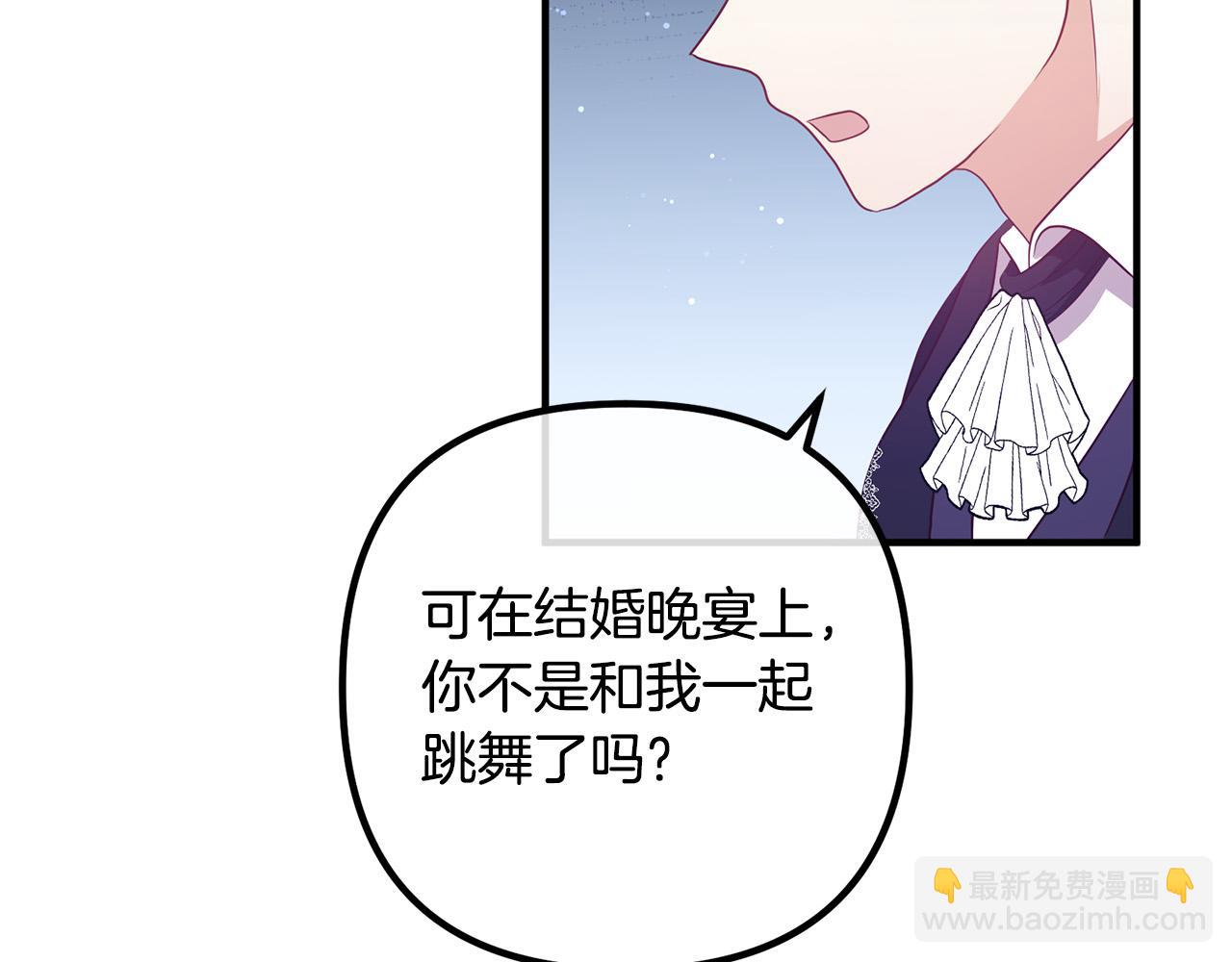 第64话 似曾相识的舞43