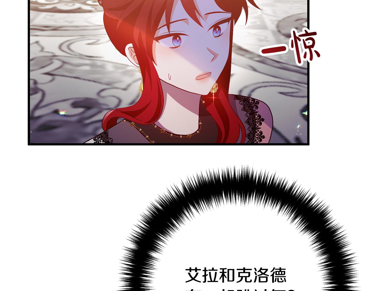 第64话 似曾相识的舞45