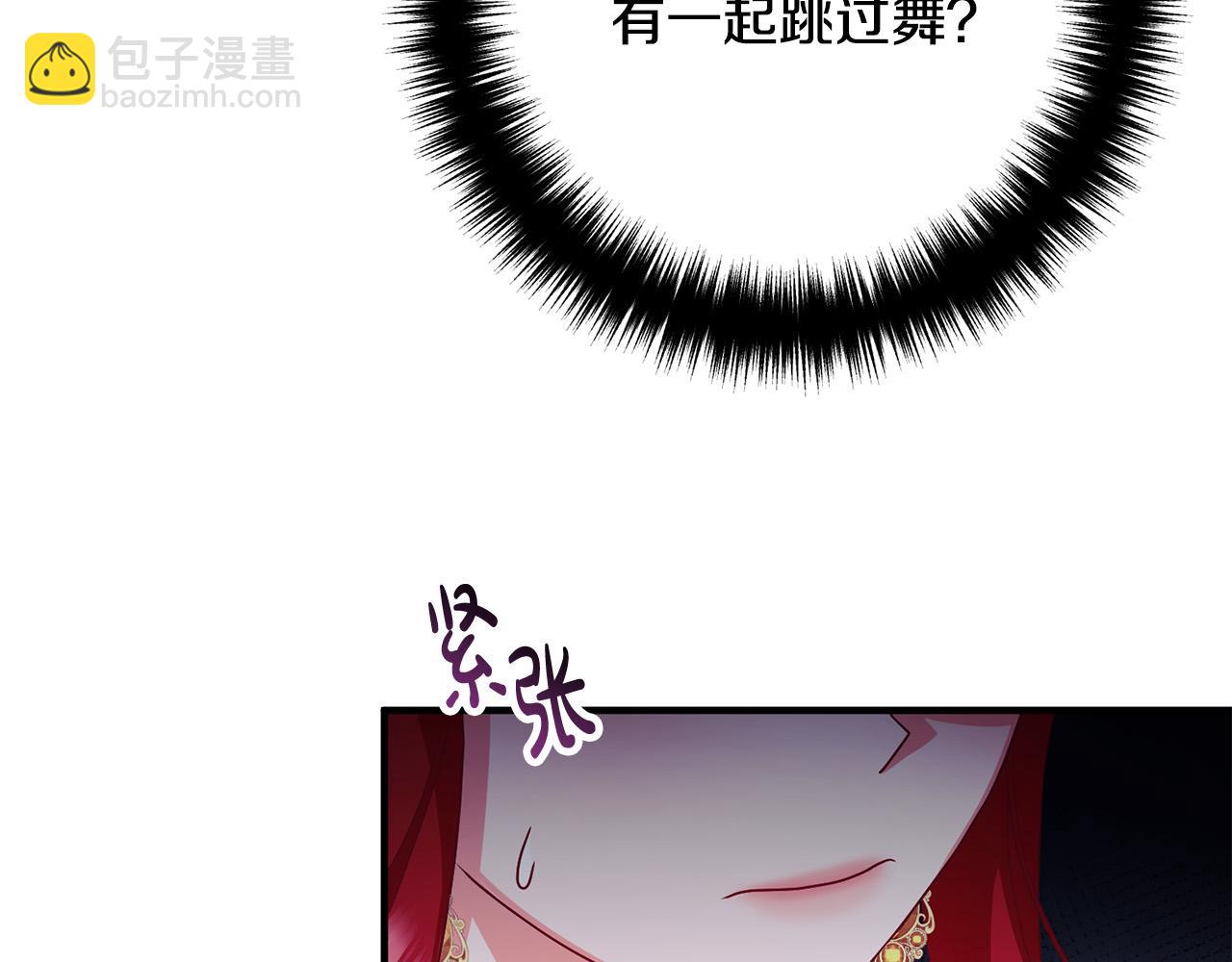 第64话 似曾相识的舞46