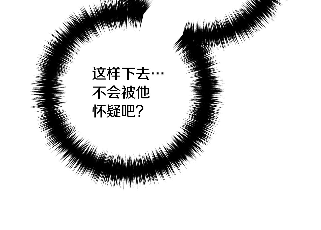 第64话 似曾相识的舞48