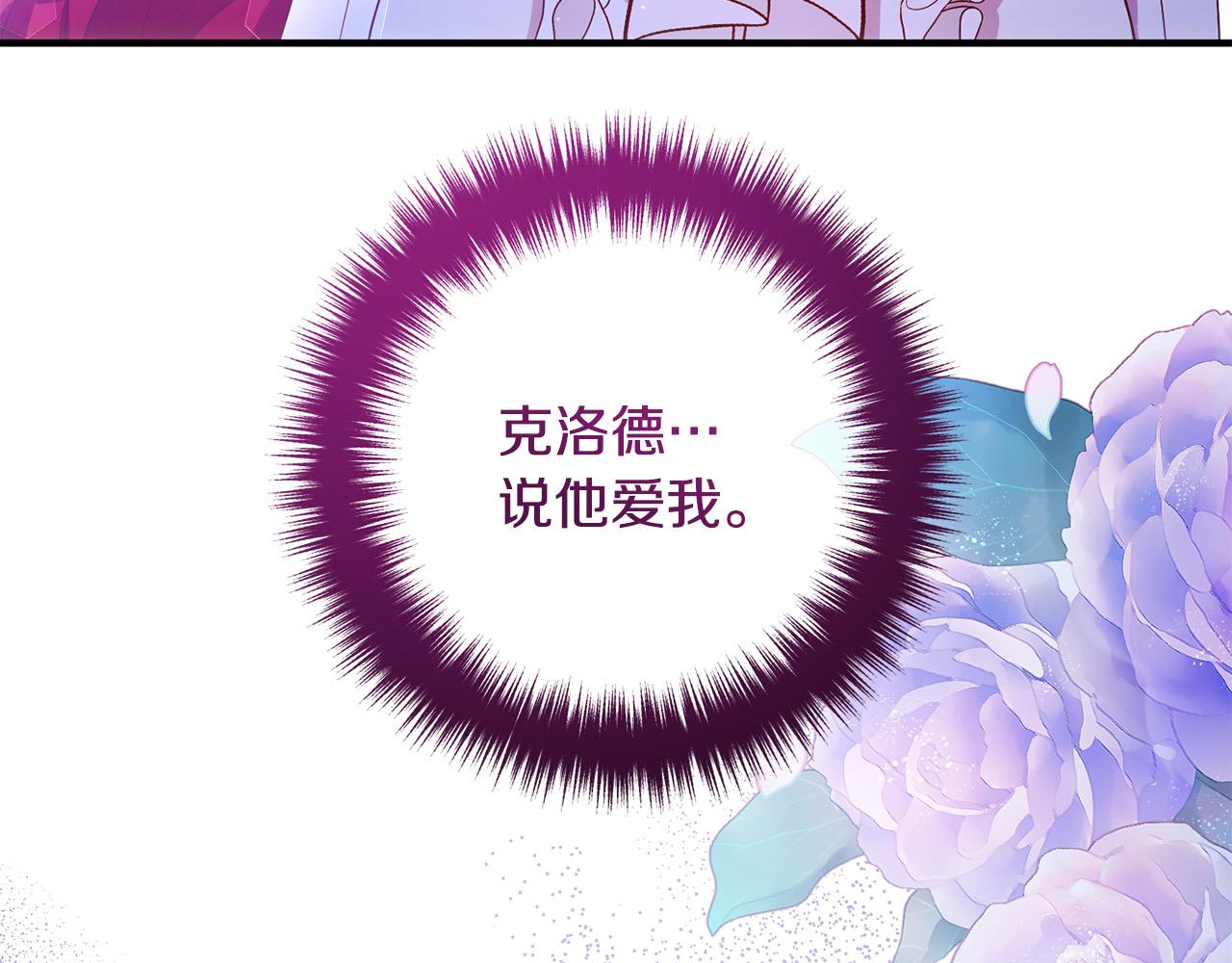 第64话 似曾相识的舞5