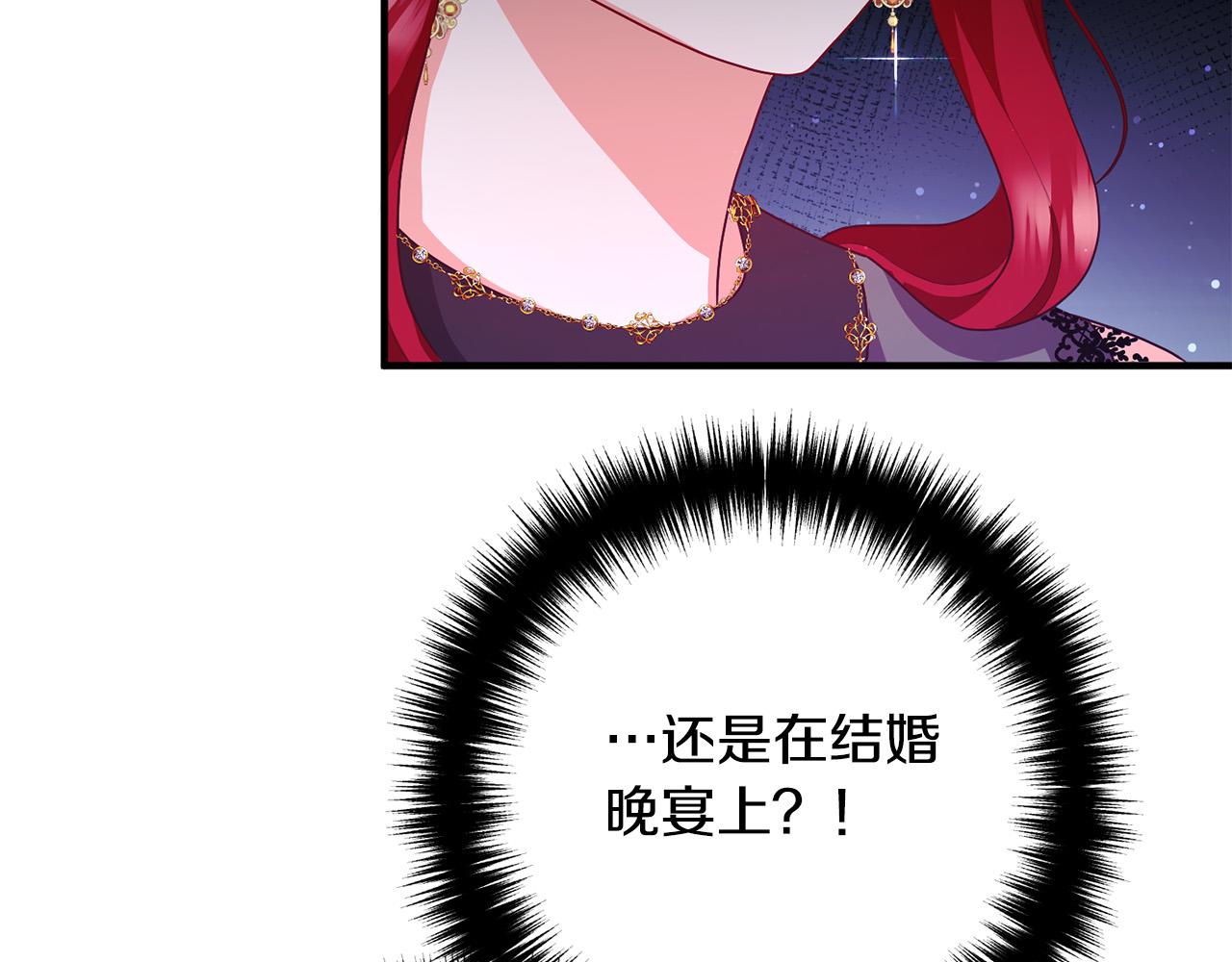 第64话 似曾相识的舞51