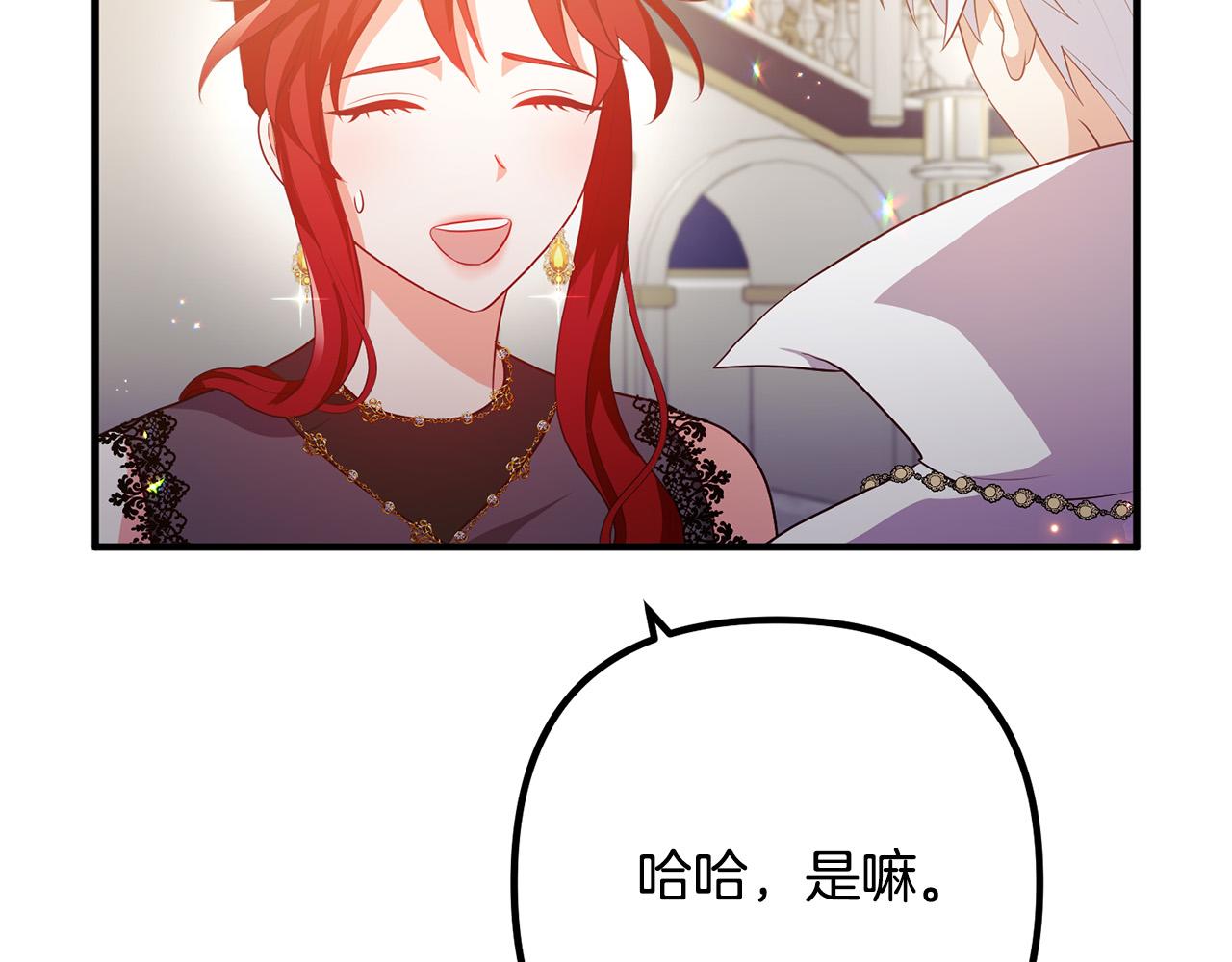 第64话 似曾相识的舞54