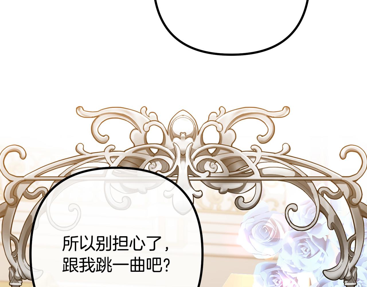 第64话 似曾相识的舞55