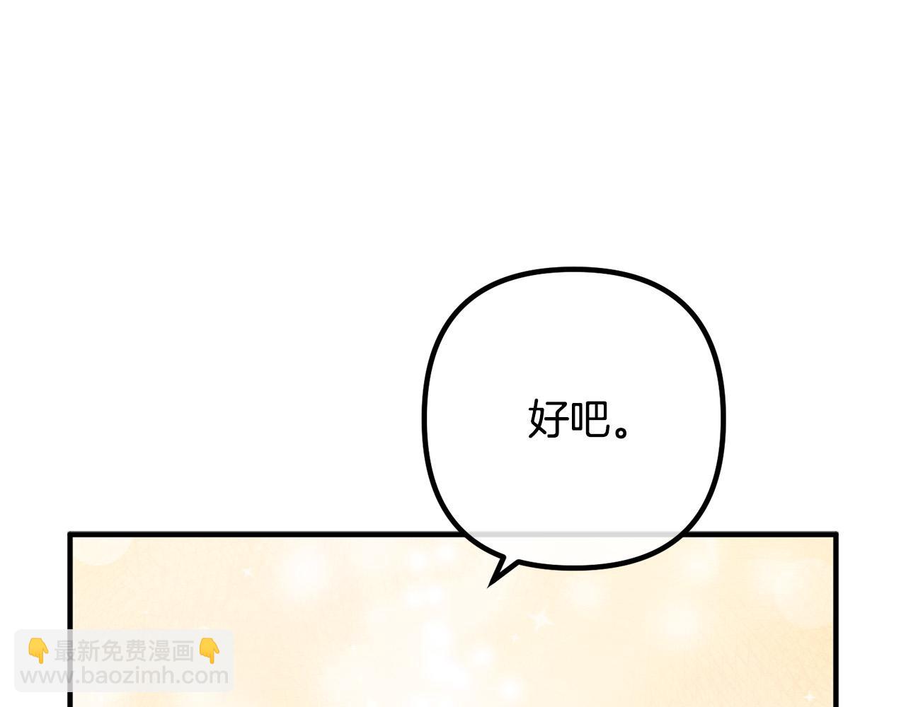 第64话 似曾相识的舞59