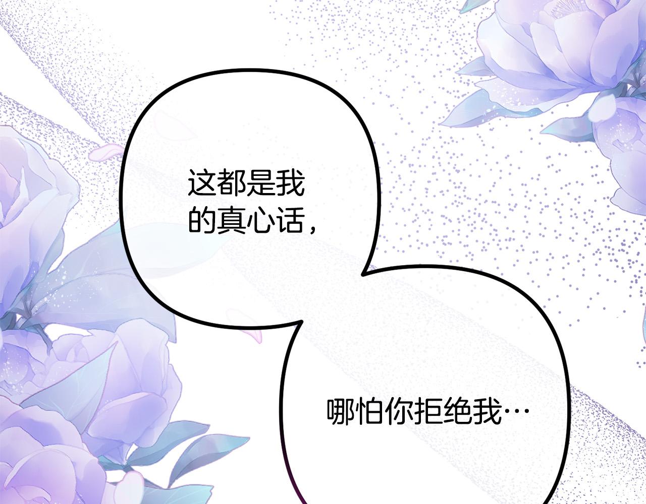 第64话 似曾相识的舞6