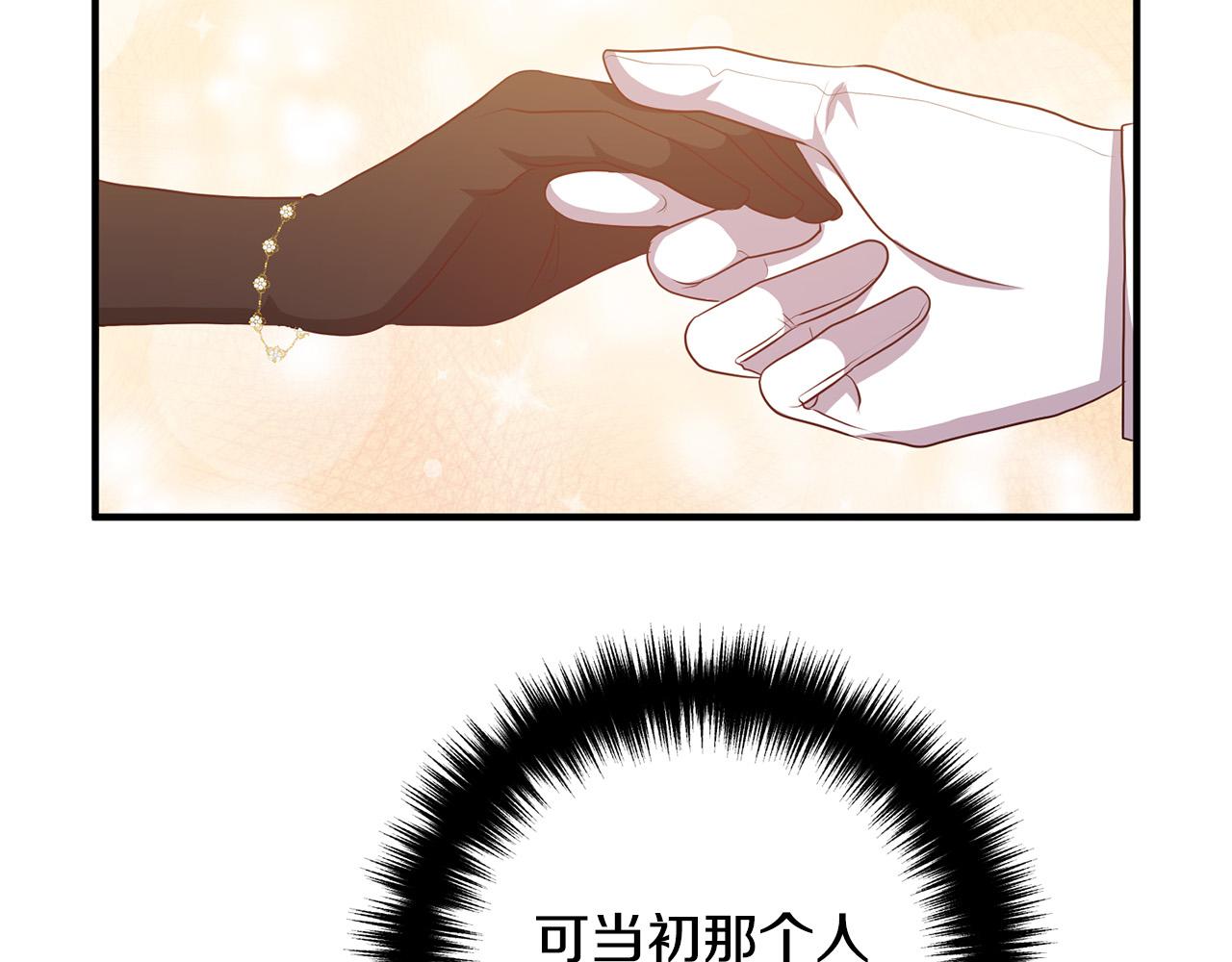 第64话 似曾相识的舞60