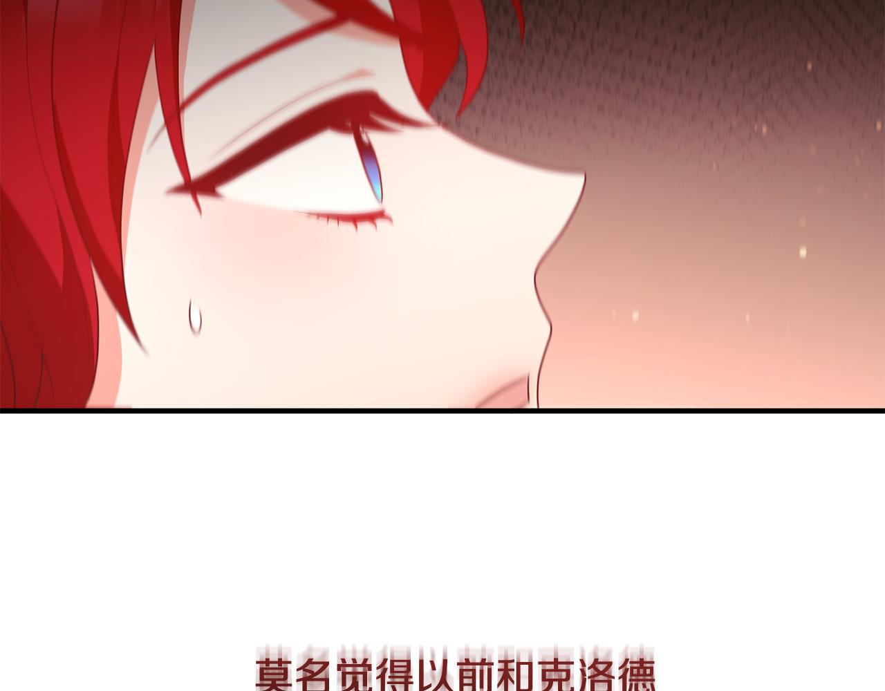 第64话 似曾相识的舞65