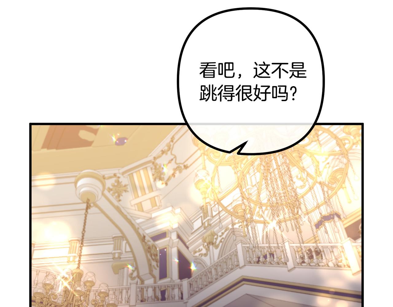 第64话 似曾相识的舞67