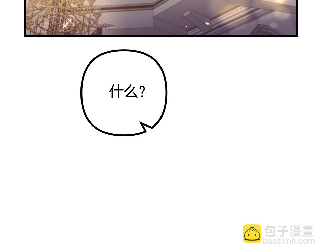 第64话 似曾相识的舞68