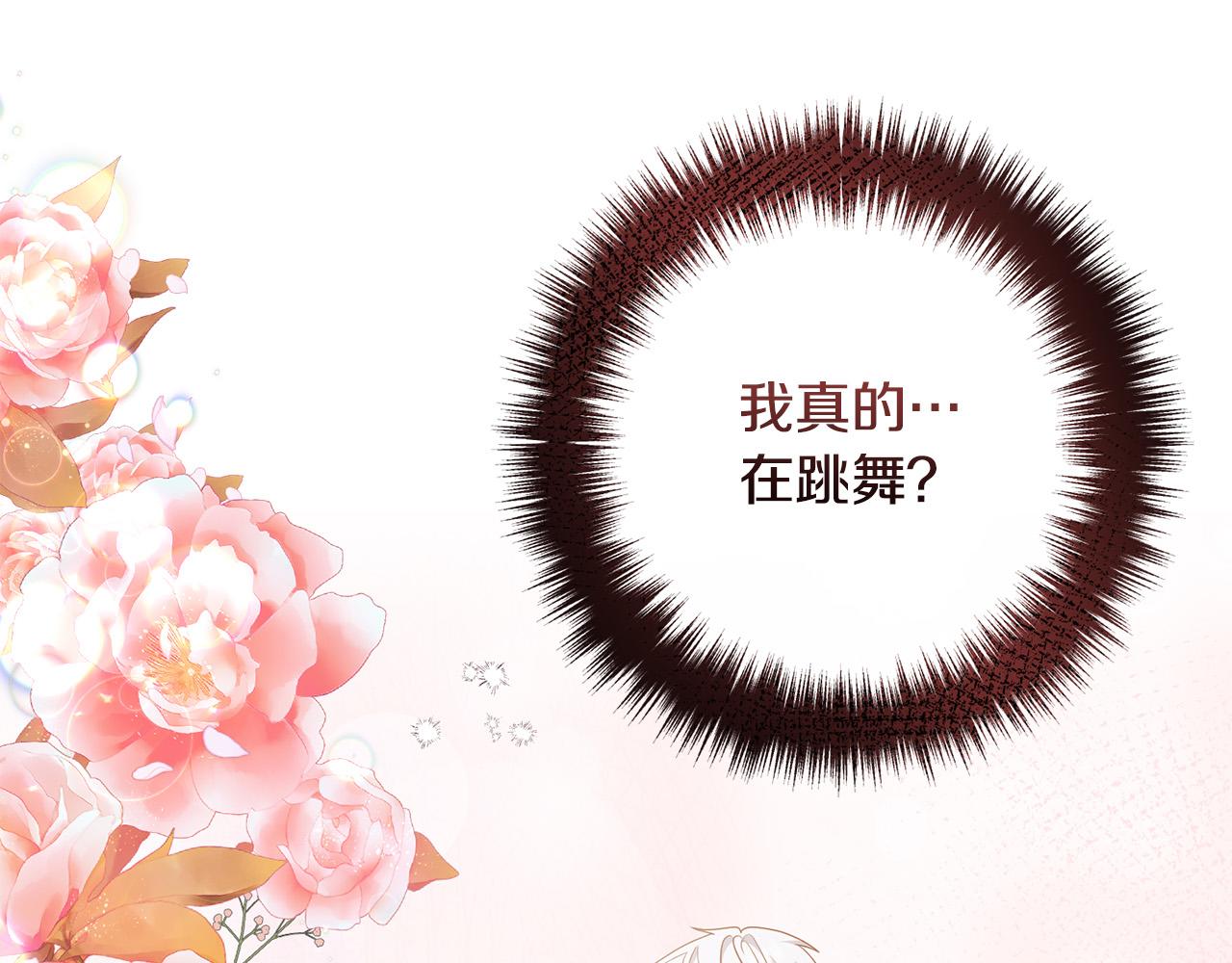 第64话 似曾相识的舞69