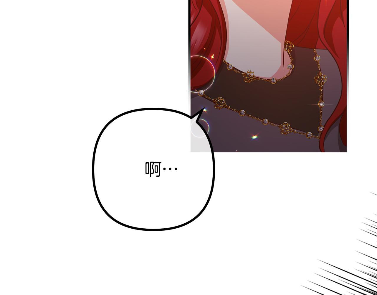 第64话 似曾相识的舞74