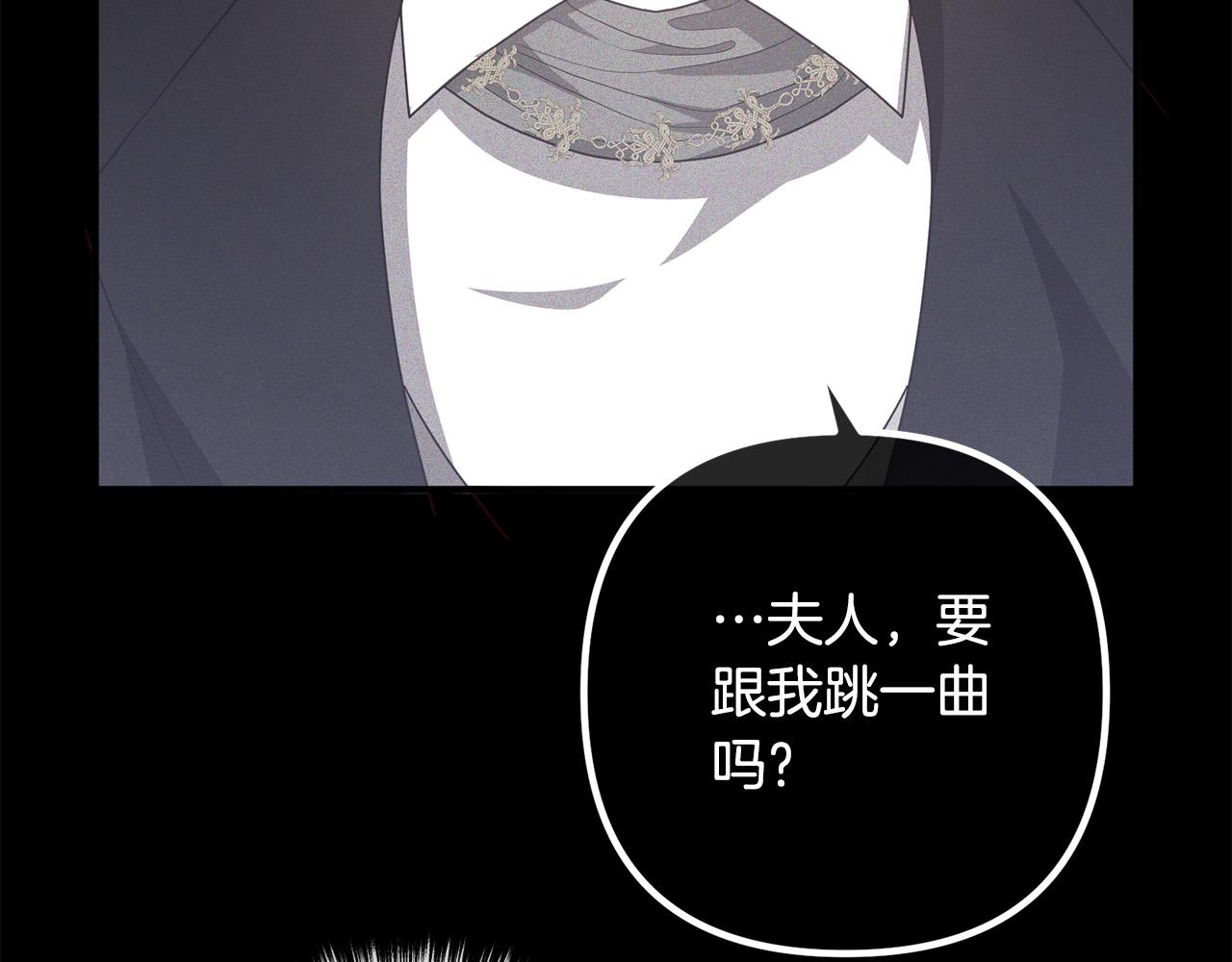 第64话 似曾相识的舞81